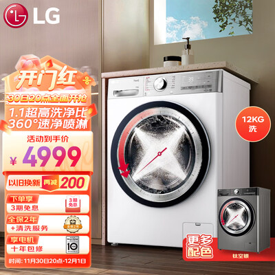 LGFCW12Y4WA质量真的好不-LGFCW12Y4WA质量质量揭秘_http://www.meifudie.com_好物_第1张