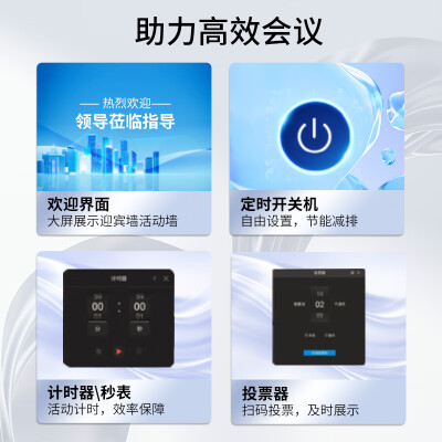 飞利浦会议电视75BDL2250Q怎么样？性价比高吗？
