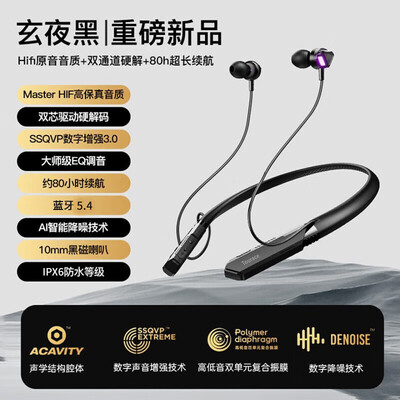 途瑞斯gm1和漫步者哪个好？有区别吗？