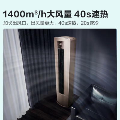 海信KFR-72LWS550-X1空调3匹柜机怎么样？评价好吗？