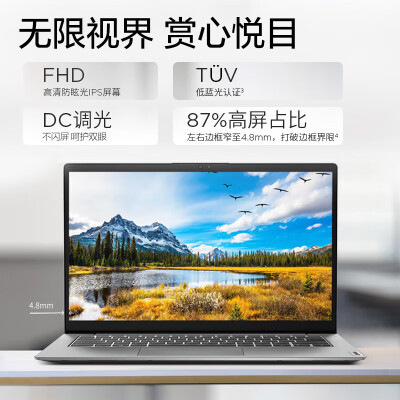 联想v14和thinkpad哪个好？有何区别？