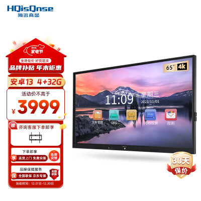 讨论感受HQisQnseQFBGD10500一体机65英寸真实使用评测？心得体会必看