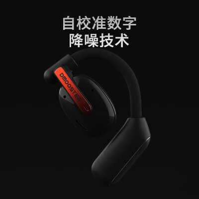 象鼻子d57和魔声ac320参数对比哪个好？有什么区别？