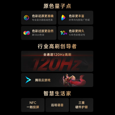 创维75A23S和海信75s30哪个好？有区别没有？