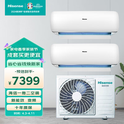 了解爆料海信KMV-75M2(TJ)是否划算？内幕使用评测