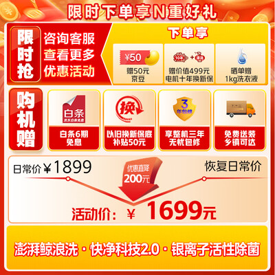讨论知道美的MB100AIR1评测划算不？售后有保障吗！