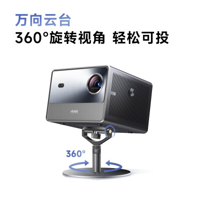 Vidda C1 Air 海信 三色激光投影仪怎么样？有谁用过？