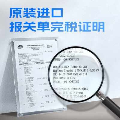 乔山Evolve 3.0怎么样？好不好？