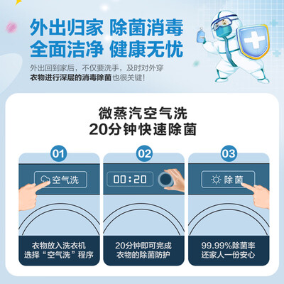 海信HD1014DCIY是不是真的好呢-海信HD1014DCIY真实用户反馈解析_http://www.meifudie.com_好物_第2张