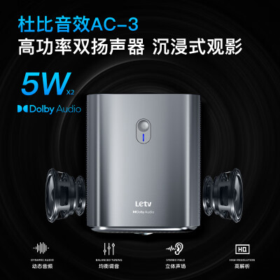 乐视2和x620哪个好？区别是什么？