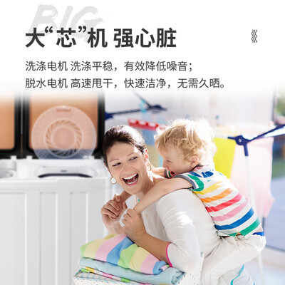 小鸭WPH1505BGT怎么样？质量好不好？