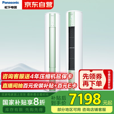 内行说说松下CS-ZY72F310GCU-ZY72F310优缺点曝光分析，使用心得如何！