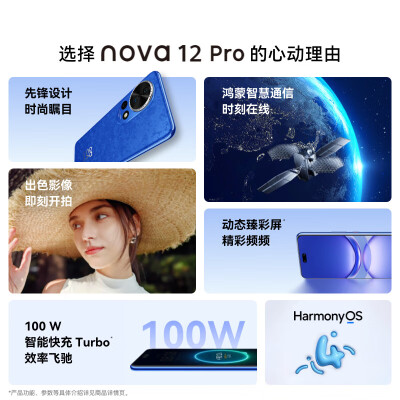 华为智能手机ova 12 Pro怎么样？评价如何？