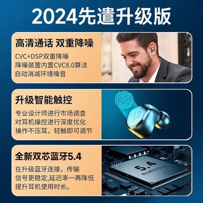 传古s8plus对比击音vc哪个好？区别大不大？