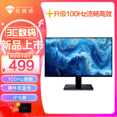 真实体验评测机械师MZF24F100参数如何，吐槽一个月真相分享！