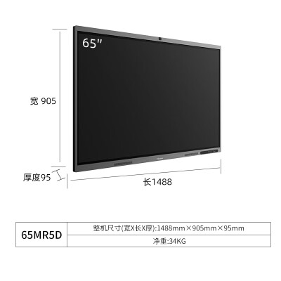 海信65MR5D怎么样？质量好吗？