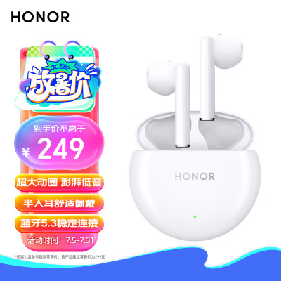 探索说说荣耀earbuds x5与x6哪款好用点？差别大吗？使用一个月后点评