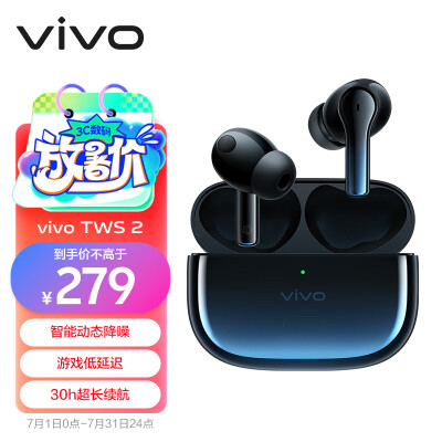 良心感受vivotws2与苹果airpodspro哪个好些？有何区别？老手解密诉说