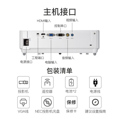 NECNP-CQ1105X怎么样？上档次吗？