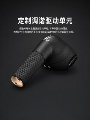 marshall major 3跟4对比哪个好？区别有吗？