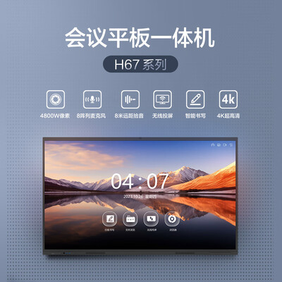 长虹75q7s与长虹75q6n对比哪个好？区别是？