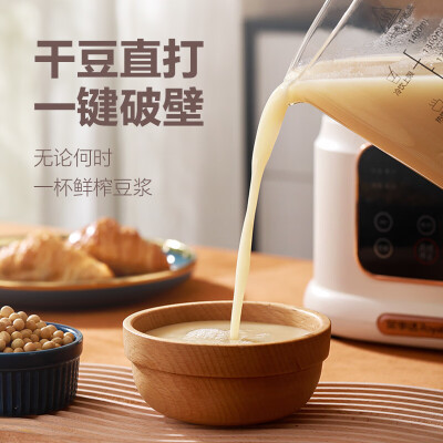 荣事达（Royalstar）RZ-525A怎么样？使用评价好吗？