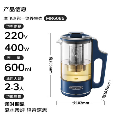 摩飞电器便携迷你养生壶MR6086怎么样？性价比高吗？