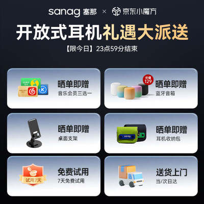 sanag x6s与索尼xb10哪个好？有区别没有？