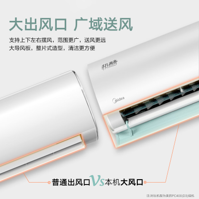 美的大1匹极酷KFR-26GWN8VHA1Ⅱ怎么样？好不好？