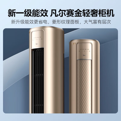 美的KFR-72LWN8MZB1怎么样？质量好不好？