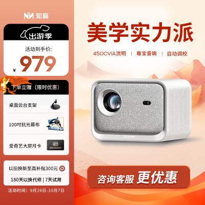 分析实情爆料知麻ZMLC3021体验反馈优缺点？亲身使用三个月感受