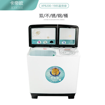 卡帝欧2020010705307159怎么样？是品牌吗？