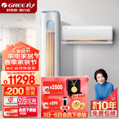 深入评测格力KFR-35GWNhHf1BAj是否划算？质量真的好