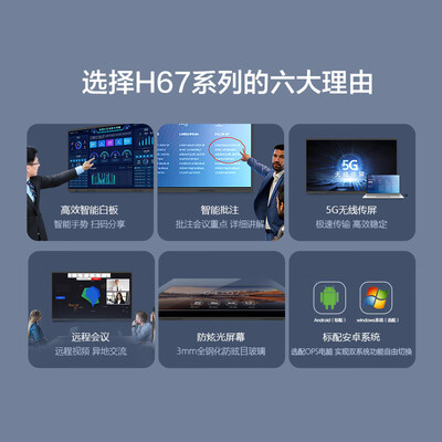 长虹75q7s与长虹75q6n对比哪个好？区别有吗？