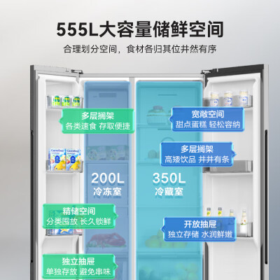 容声冰箱556跟558对比哪个好？有区别没有？