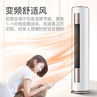美的（Midea）空调柜机 2匹 智行怎么样？评测好吗？