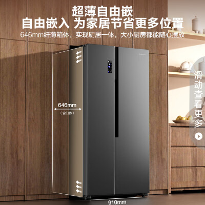 容声冰箱529wd12hy和529wd11hd哪个好？有啥区别？