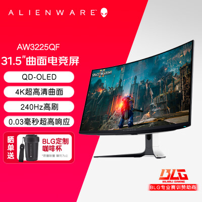 全方位揭秘外星人（Alieware）AW3225QF值不值这价格呢？达人评测解密