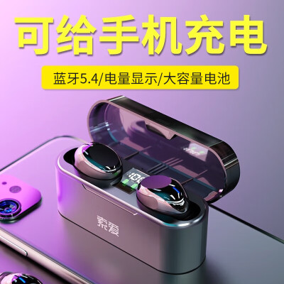 索爱A1和sr9哪个好？区别有吗？