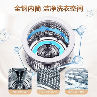 海尔XQBM30-R199怎么样？做工如何？