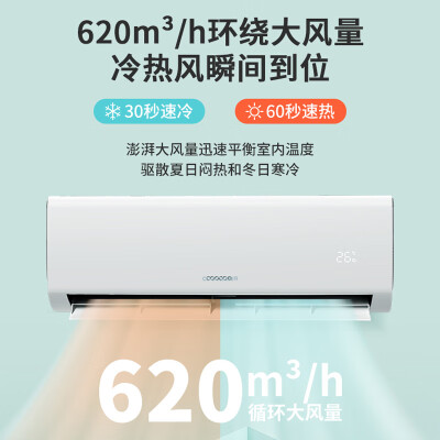 酷开s31和p31哪个好？有什么区别？