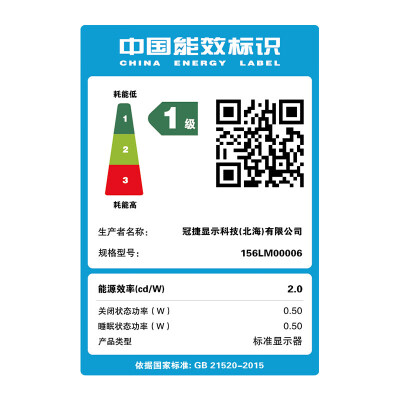 AOCE1670SWUE怎么样？评价好吗？