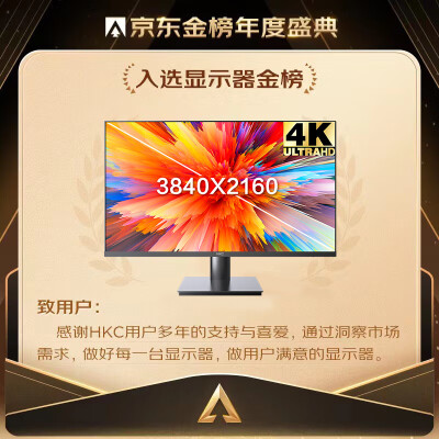HKCT3252U怎么样？性价比高吗？