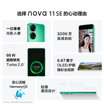 华为ova 11 SE智能手机怎么样？质量好吗？