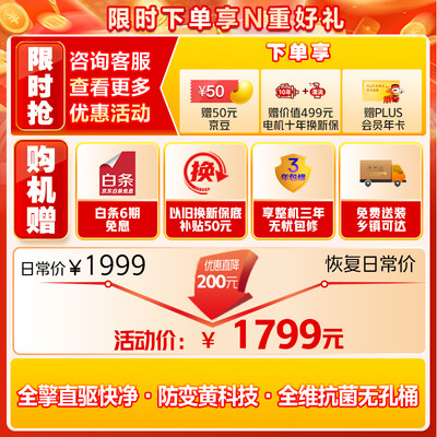 美的MB100WJ3质量怎么样-美的MB100WJ3真实使用评测_http://www.meifudie.com_好物_第2张