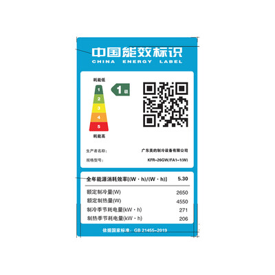 美的KFR-26GWFA1-1(W)怎么样？上档次吗？