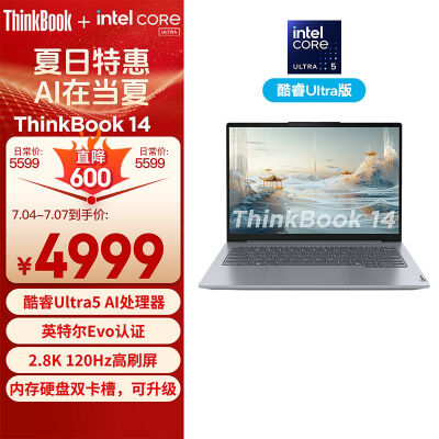 反馈曝光thinkbook14 2021款和15哪款好用些？有啥差别？良心评测点评