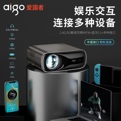 爱国者h33和h33pro哪个好？有没有区别？