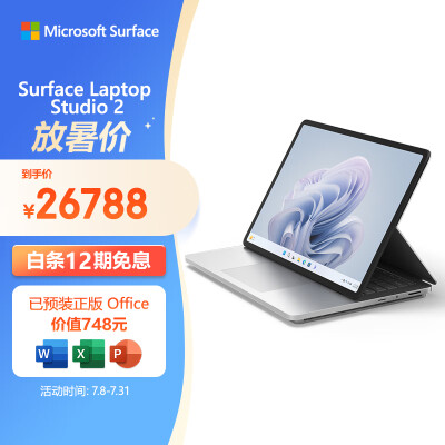 亲身揭秘微软surface laptop和pro哪个好些？有何区别？真相揭秘必看