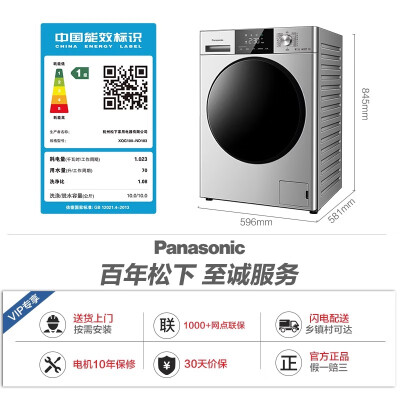 松下XQG100-ND183怎么样？质量如何？